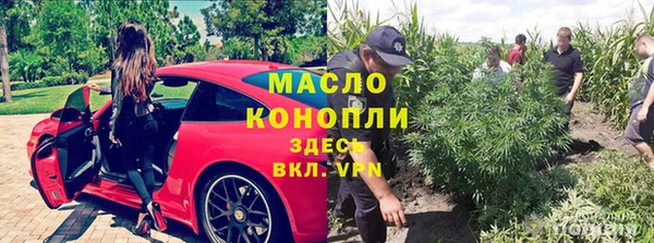 амфетамин Богданович